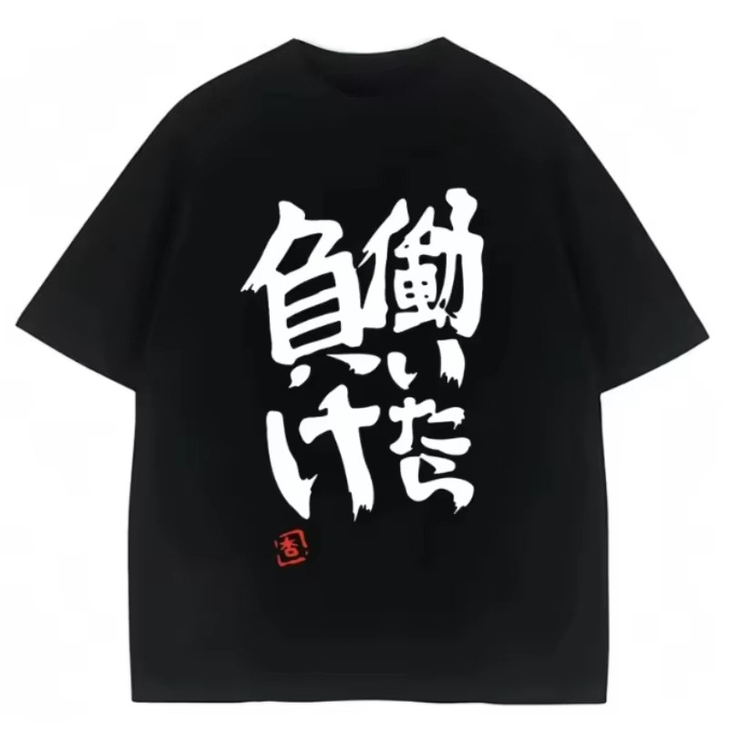 Cosplay Anime Basic - Kaos Cosplay Anime Futaba Anzu Vintage