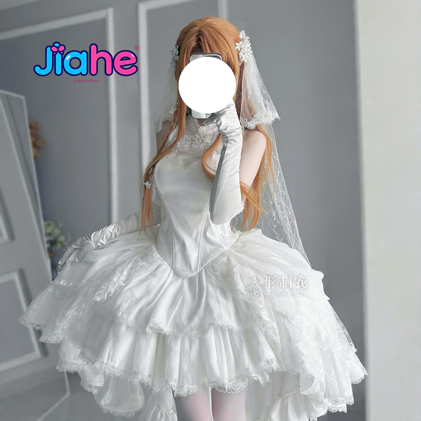 Cosplay Anime Women - Yuuki Asuna Sword Art Online Kostum