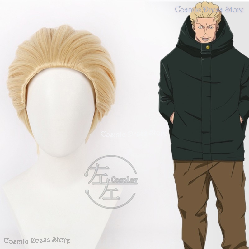 Anime Cosplay Manga - Wig Cosplay Anime JJK Execution Kinji