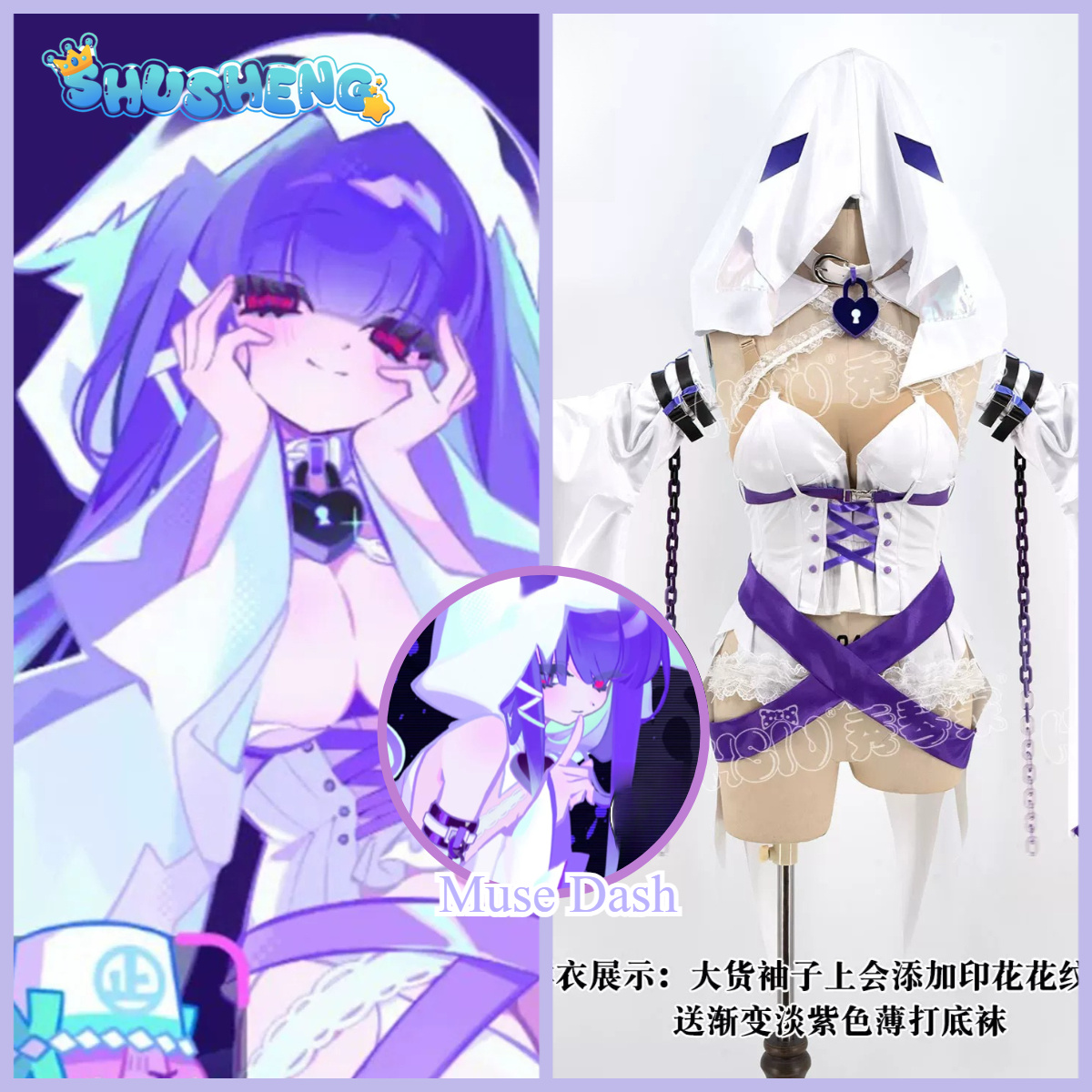 Anime Cosplay Outfits Female - Seri Cosplay Shusheng-Game: Hantu Marija |