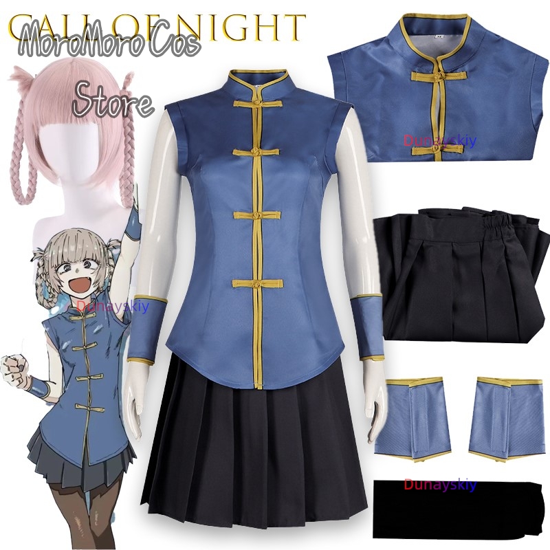 Asian Cosplay Anime - Cosplay Call of The Night Nanakusa