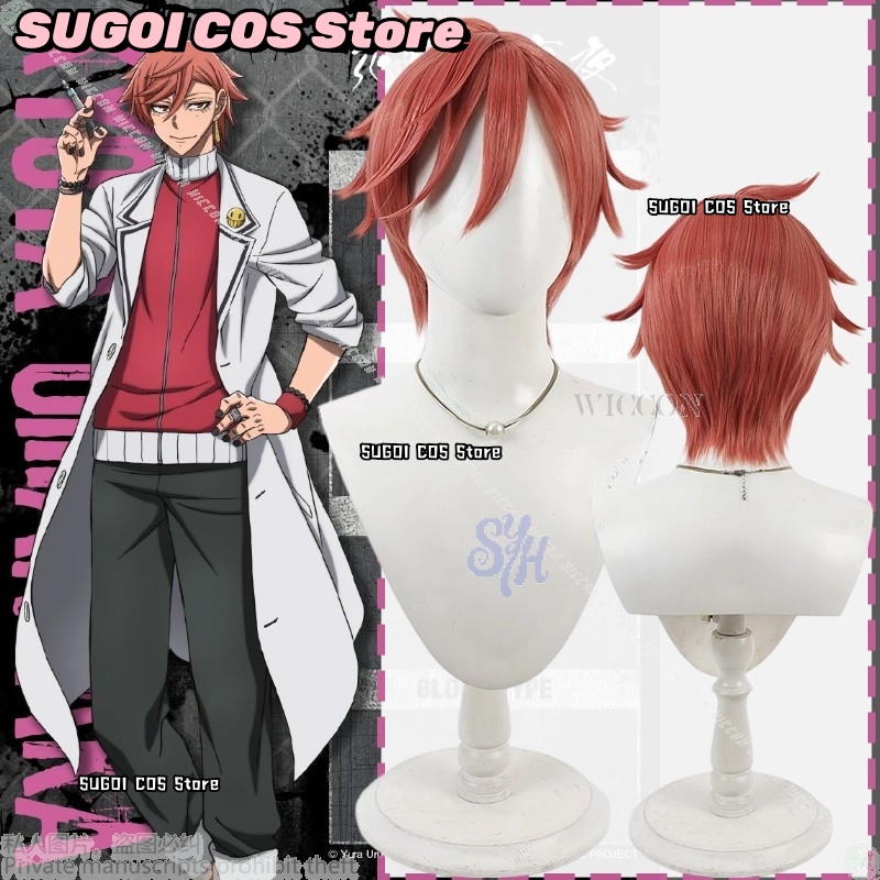 Anime Cosplay With Red Hair - {SUGOI COS}Kostum Anime Tougen Anki Cosplay