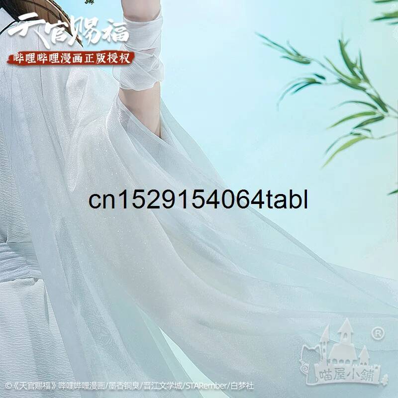 Kostum Cosplay Tian Lian Xie,  - Cosplay Anime Women ulasan dan harga