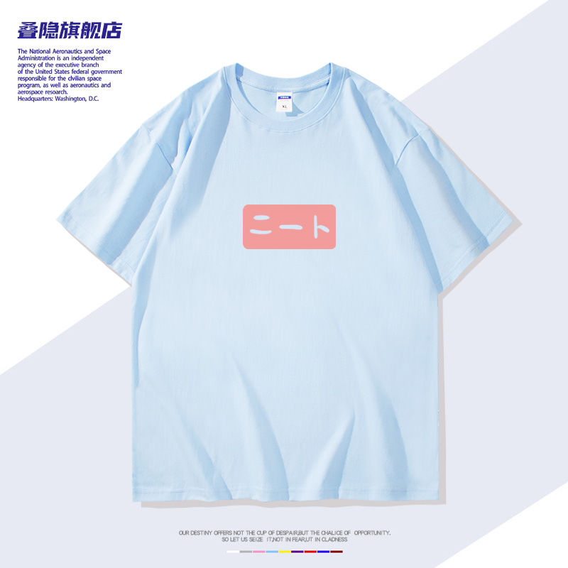 Anime Onimai: Aku Sekarang Adi - Cosplay Anime Basic ulasan dan harga