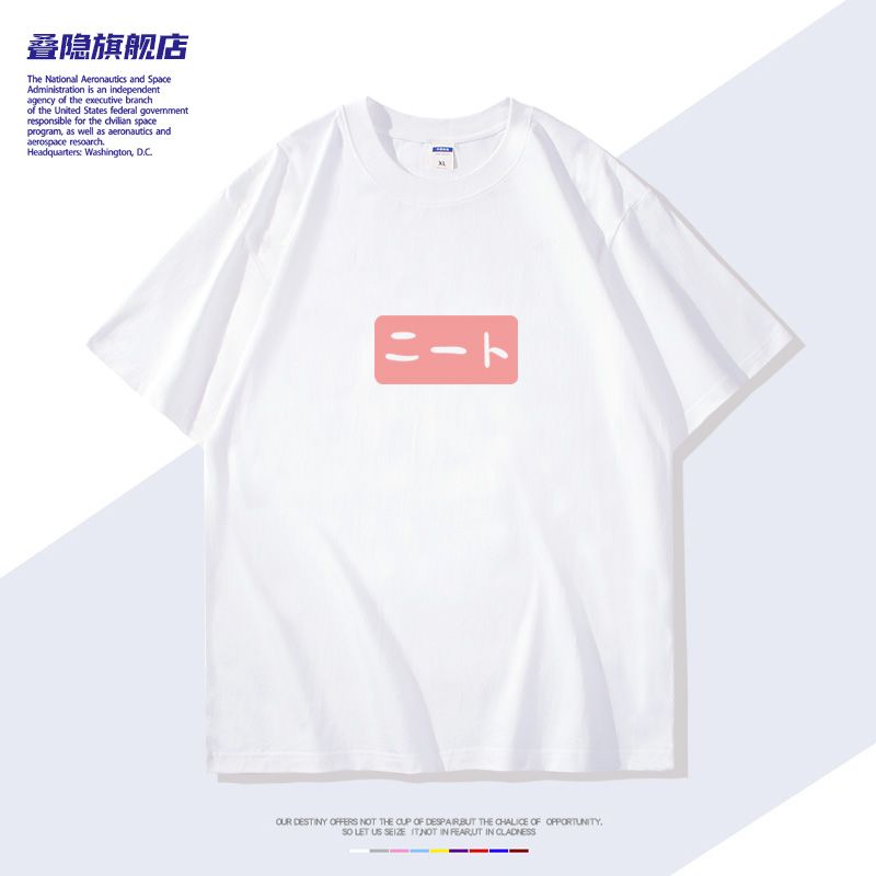 Anime Onimai: Aku Sekarang Adi - Cosplay Anime Basic ulasan dan harga