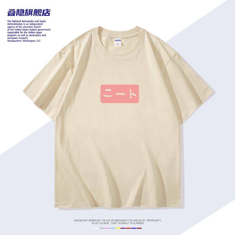 Anime Onimai: Aku Sekarang Adi - Cosplay Anime Basic ulasan dan harga