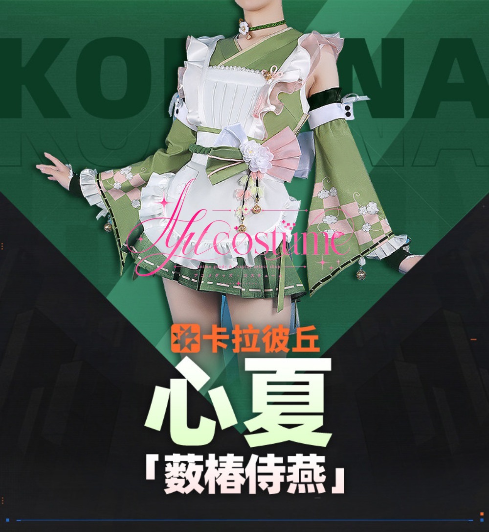Kostum Cosplay Calabiyau Yabu  - Anime Cosplay Outfits Female ulasan dan harga