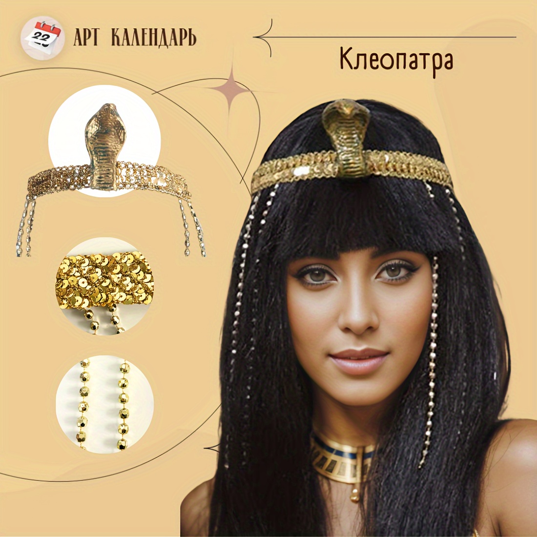 Wig Sintetis Lurus Hitam Rumba - Egypt Cosplay Anime ulasan dan harga