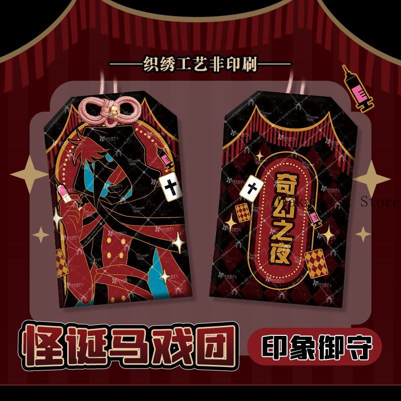 Anime The Freak Circus Doctor  - Anime Cosplay Party ulasan dan harga