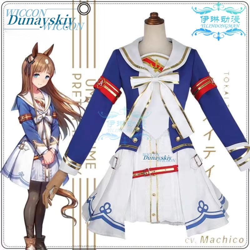 Kostum Cosplay Uma Musume Pret - Anime Cosplay Outfits Female ulasan dan harga