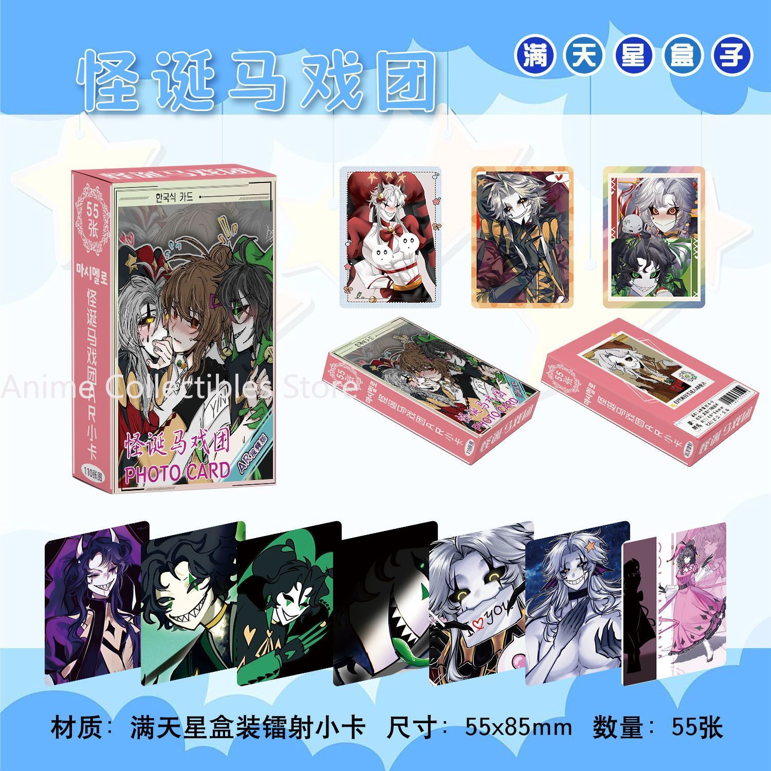 55 Buah Kartu Laser Anime The  - Anime Cosplay Girls ulasan dan harga