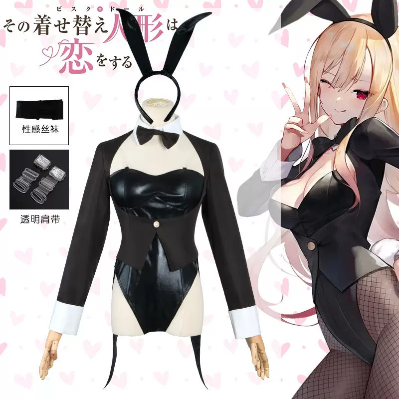 Kostum Cosplay My Dress-Up Dar - Kitagawa Anime Cosplay ulasan dan harga