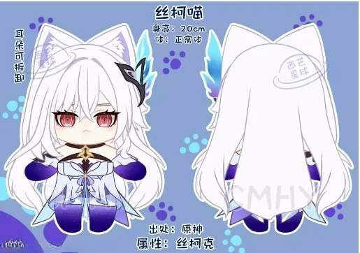 Boneka Genshin Impact Skirk Ca - Cosplay Anime Women ulasan dan harga