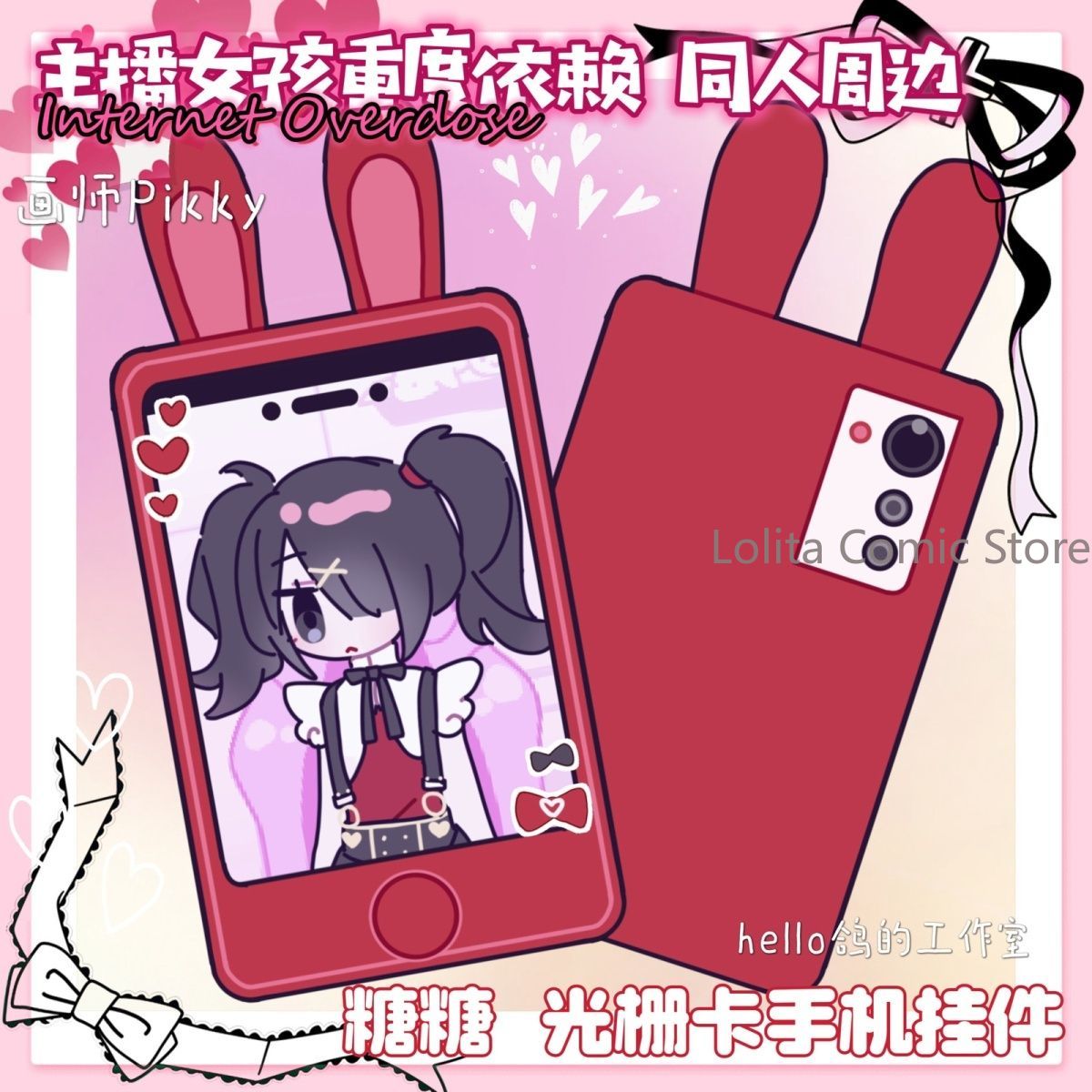 Anime Needy Girl Overdose KAng - Anime Cosplay Girls ulasan dan harga