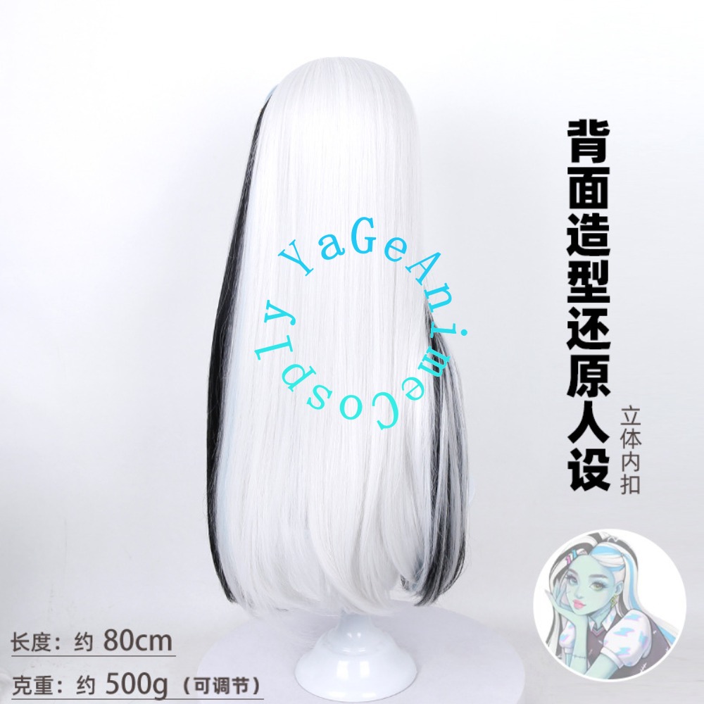 Wig Cosplay Frankie Stein deng - Anime Cosplay Realistic ulasan dan harga