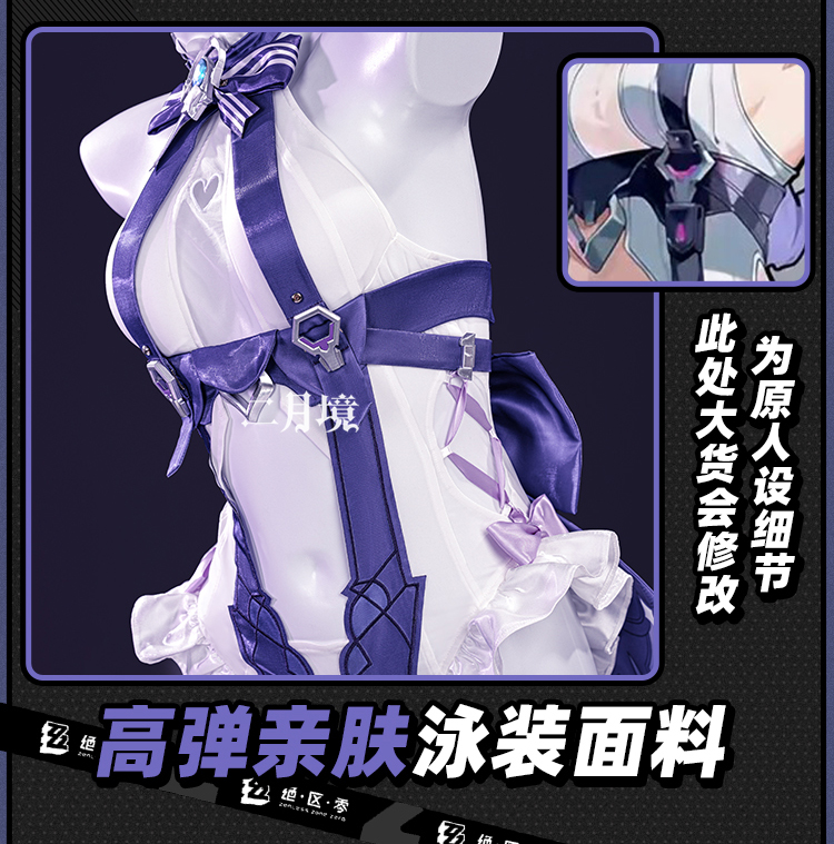 Kostum Cosplay Anime Koala Gau - Anime Cosplay Party ulasan dan harga